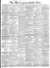 Birmingham Daily Post Tuesday 08 January 1878 Page 1