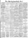 Birmingham Daily Post Friday 11 January 1878 Page 1