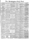Birmingham Daily Post Monday 27 May 1878 Page 1