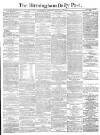 Birmingham Daily Post Wednesday 19 June 1878 Page 1