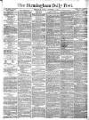 Birmingham Daily Post Monday 02 September 1878 Page 1