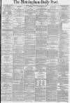 Birmingham Daily Post Wednesday 14 January 1880 Page 1