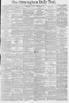 Birmingham Daily Post Tuesday 10 February 1880 Page 1