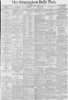 Birmingham Daily Post Tuesday 06 July 1880 Page 1