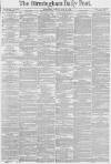 Birmingham Daily Post Monday 26 July 1880 Page 1