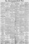 Birmingham Daily Post Monday 03 January 1881 Page 1