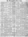 Birmingham Daily Post Thursday 06 January 1881 Page 1