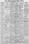Birmingham Daily Post Wednesday 01 June 1881 Page 1