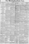 Birmingham Daily Post Friday 17 June 1881 Page 1