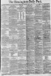 Birmingham Daily Post Saturday 17 June 1882 Page 1