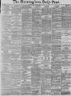 Birmingham Daily Post Tuesday 24 May 1887 Page 1