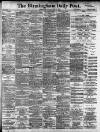 Birmingham Daily Post Monday 17 June 1901 Page 1