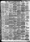 t1'9- '11- MORNING EDITION The BIRMINGHAM MONDAY FEBRUARY 15 1904 ONE PENNY TWELVE PAGES REBUILDING 684 csrooE" EVES t rSKi"-"