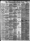 Birmingham Daily Post Friday 08 July 1904 Page 1