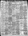 Birmingham Daily Post Wednesday 05 May 1909 Page 1