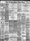 Birmingham Daily Post Wednesday 03 November 1909 Page 1