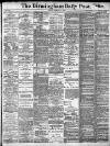 Birmingham Daily Post Friday 12 November 1909 Page 1