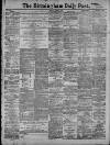 Birmingham Daily Post Monday 06 June 1910 Page 1