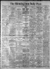 Birmingham Daily Post Saturday 10 September 1910 Page 1