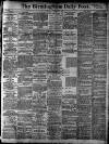 Birmingham Daily Post Friday 02 February 1912 Page 1