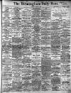 Birmingham Daily Post Tuesday 05 March 1912 Page 1