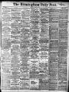 Birmingham Daily Post Tuesday 09 April 1912 Page 1