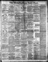Birmingham Daily Post Wednesday 27 November 1912 Page 1