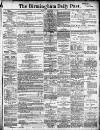 Birmingham Daily Post Monday 16 December 1912 Page 1