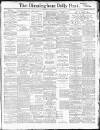 Birmingham Daily Post Thursday 16 July 1914 Page 1