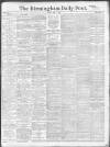 Birmingham Daily Post Friday 05 May 1916 Page 1