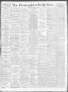 Birmingham Daily Post Tuesday 12 December 1916 Page 1