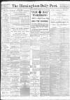 Birmingham Daily Post Friday 12 October 1917 Page 1
