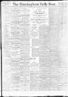 Birmingham Daily Post Friday 30 November 1917 Page 1