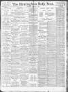 Birmingham Daily Post Wednesday 13 February 1918 Page 1