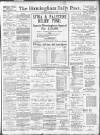 Birmingham Daily Post Thursday 14 March 1918 Page 1