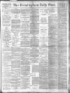 Birmingham Daily Post Friday 15 March 1918 Page 1