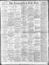 Birmingham Daily Post Monday 18 March 1918 Page 1