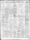 Birmingham Daily Post Thursday 21 March 1918 Page 1