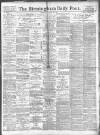 Birmingham Daily Post Wednesday 27 March 1918 Page 1