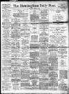 Birmingham Daily Post Saturday 06 April 1918 Page 1