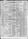Birmingham Daily Post Wednesday 17 April 1918 Page 1