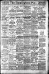 Birmingham Daily Post Monday 03 June 1918 Page 1