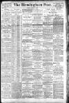 Birmingham Daily Post Tuesday 25 June 1918 Page 1
