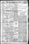 Birmingham Daily Post Friday 28 June 1918 Page 1