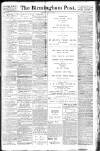Birmingham Daily Post Friday 05 July 1918 Page 1