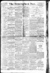 Birmingham Daily Post Tuesday 16 July 1918 Page 1