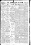 Birmingham Daily Post Friday 09 August 1918 Page 1