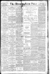 Birmingham Daily Post Monday 12 August 1918 Page 1