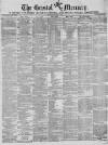 Bristol Mercury Saturday 07 January 1871 Page 1