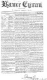 Baner ac Amserau Cymru Wednesday 10 June 1857 Page 1
